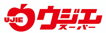 ウジエスーパー